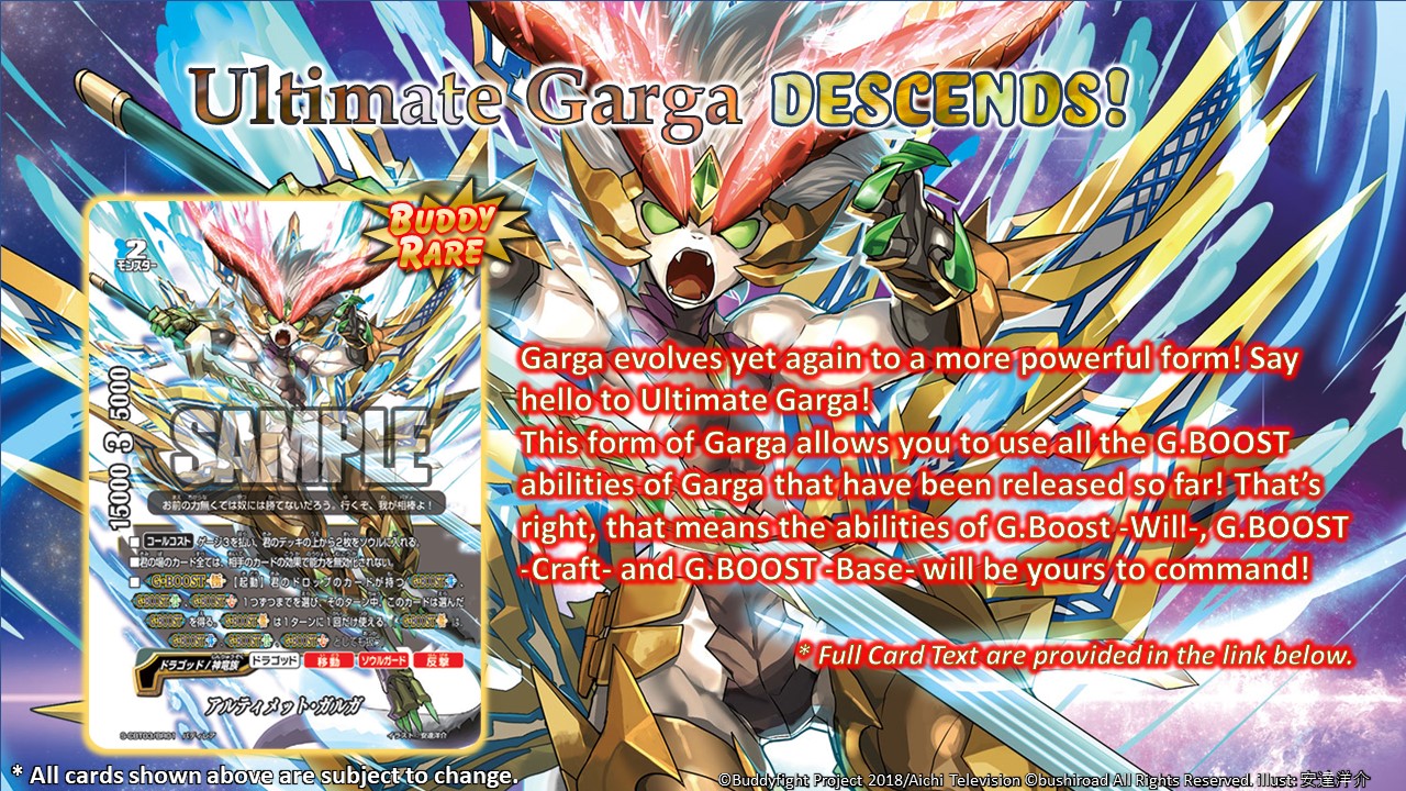 Ultimate Garga