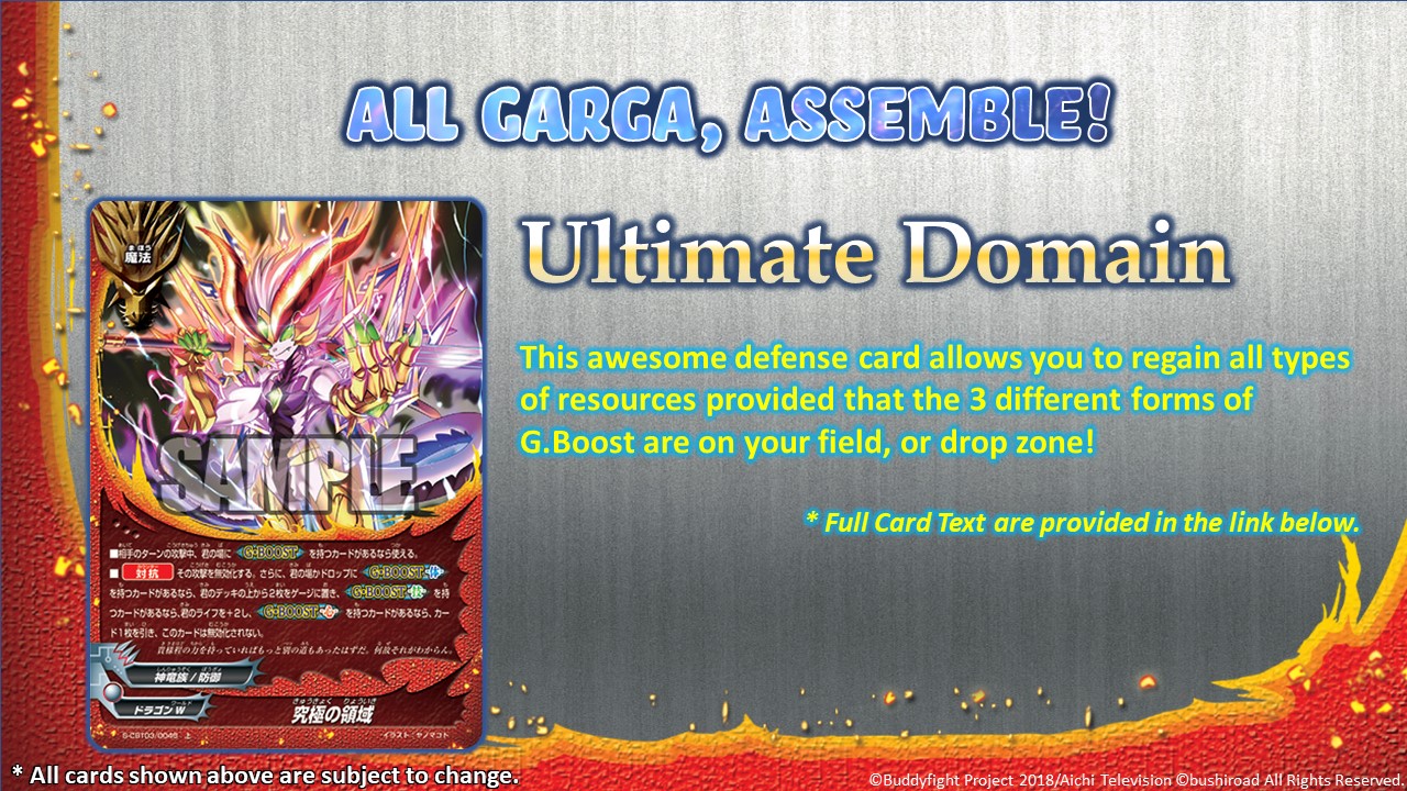 Ultimate Domain