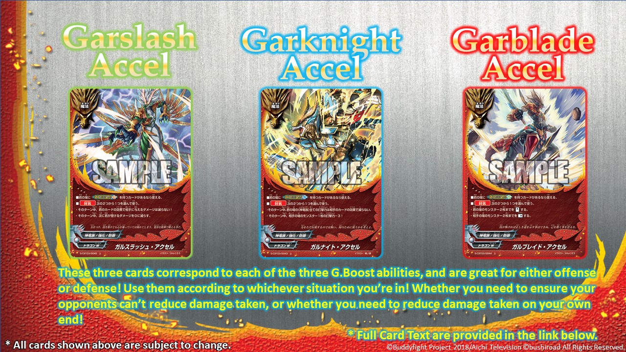 Garslash Accel Garknight Accel Garblade Accel