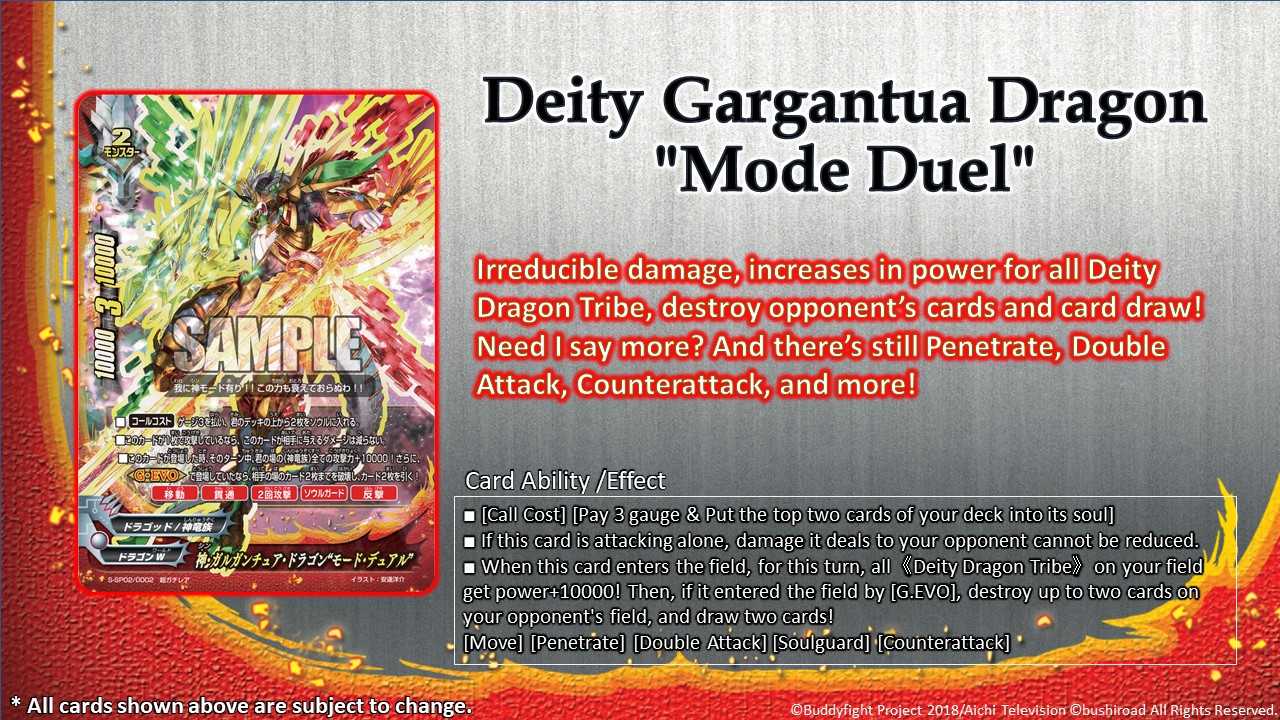 Deity Gargantua Dragon 