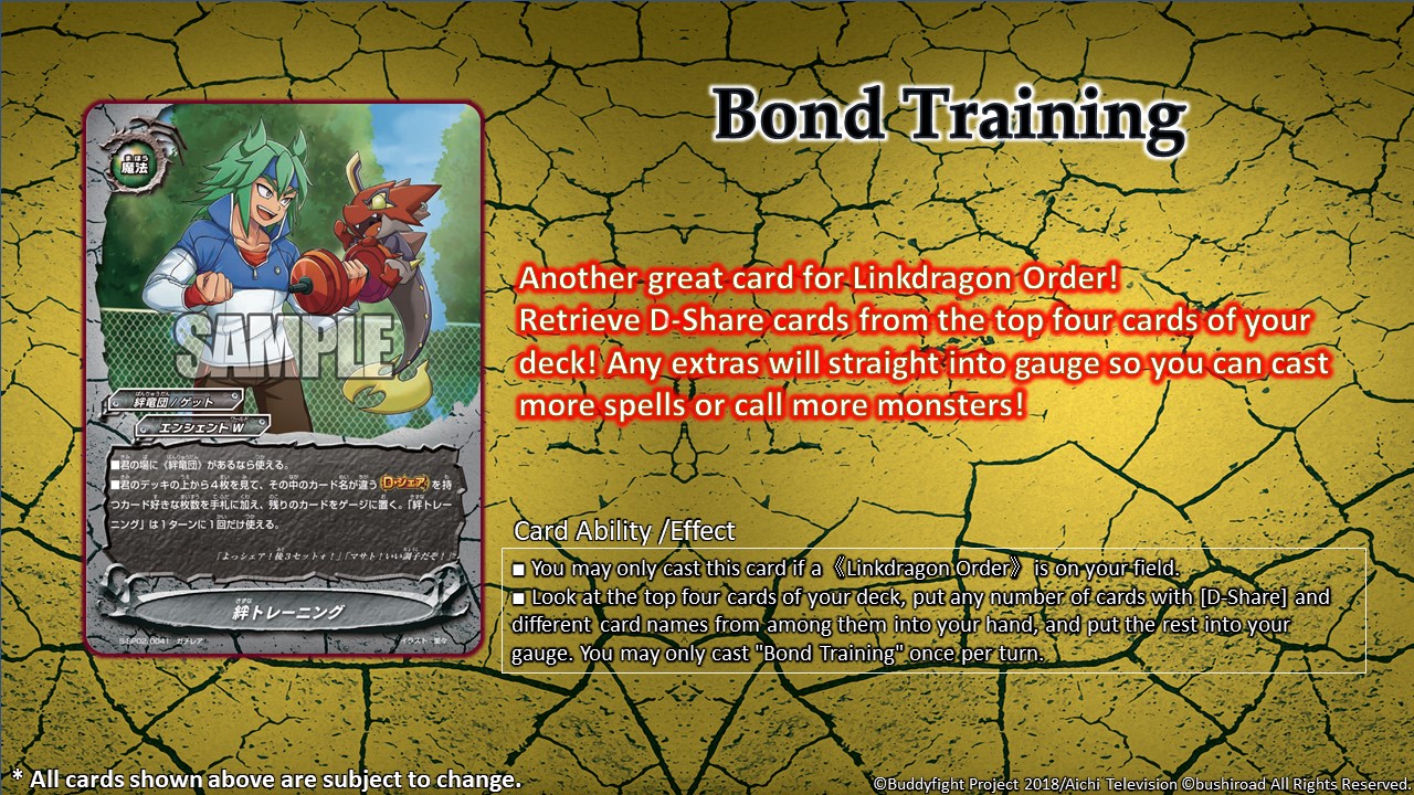Bond Training