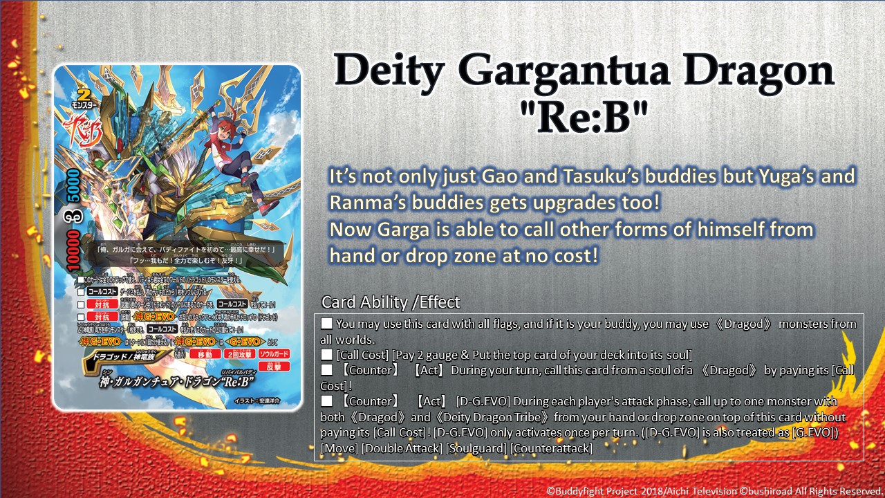 Deity Gargantua Dragon Re:B