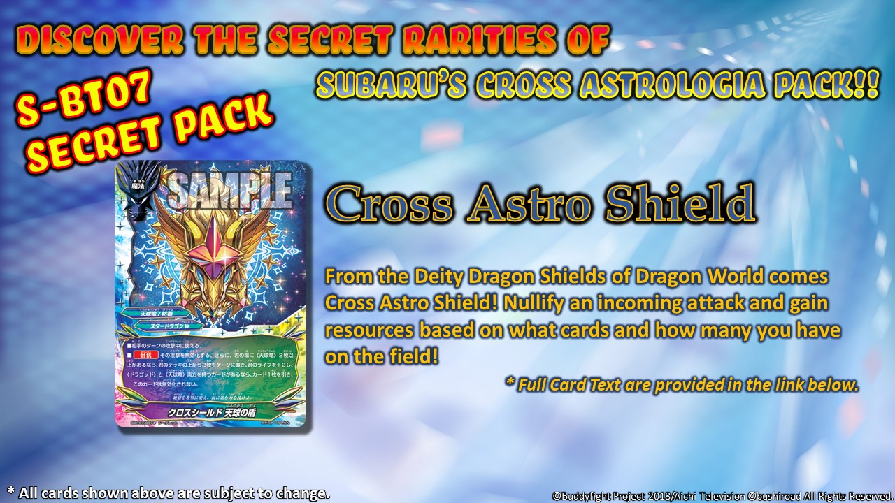 Cross Astro Shield