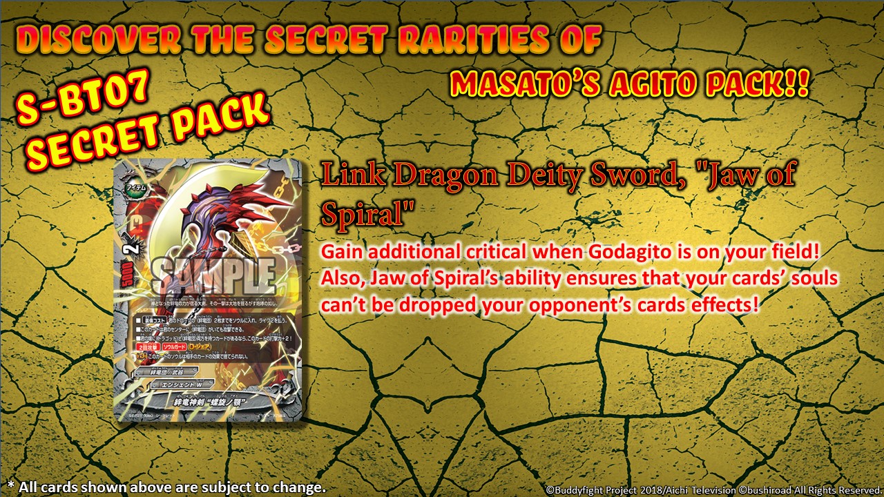 Link Dragon Deity Sword Jaw of Spiral