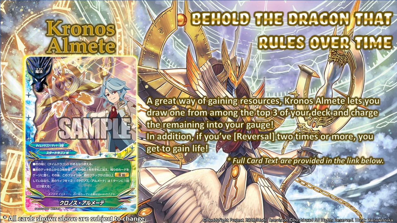 Kronos Almete