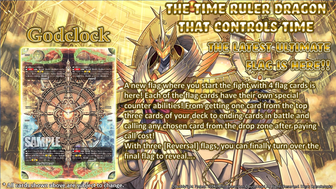 Godclock S-SS03 Flag