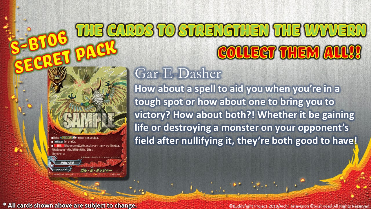 Gar-E-Dasher