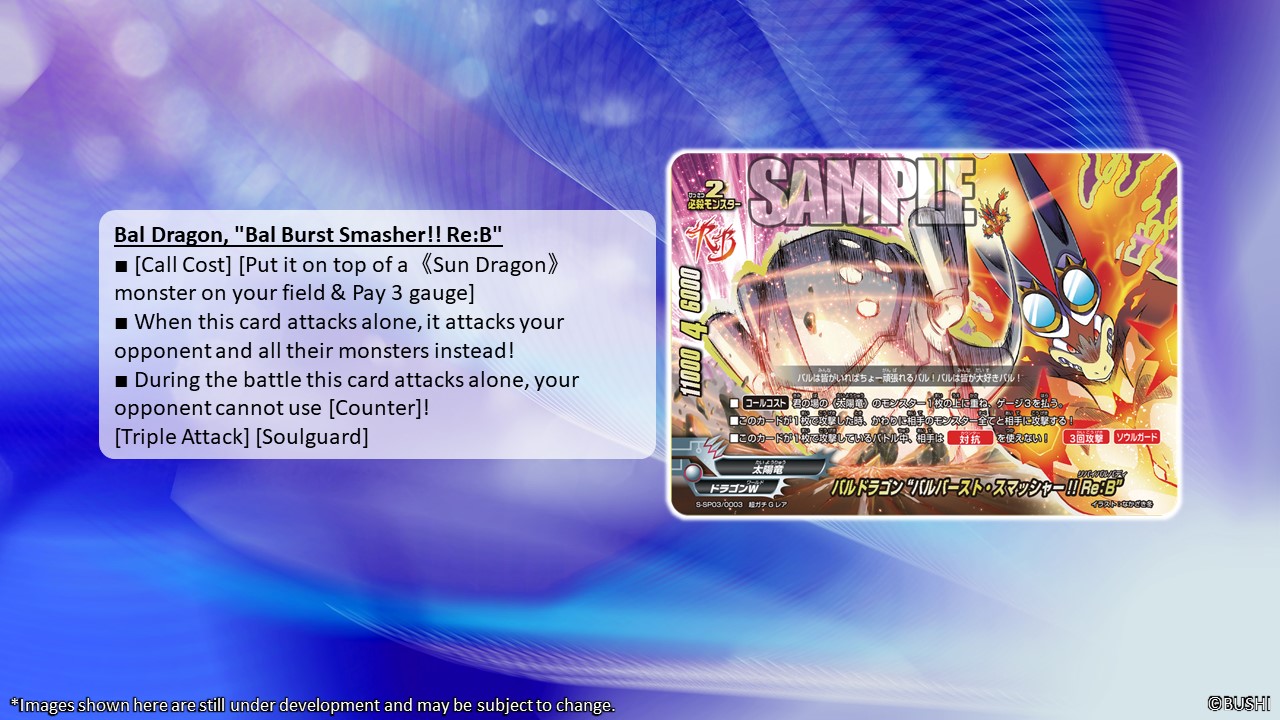 Bal Dragon Bal Burst Smasher!! Re:B