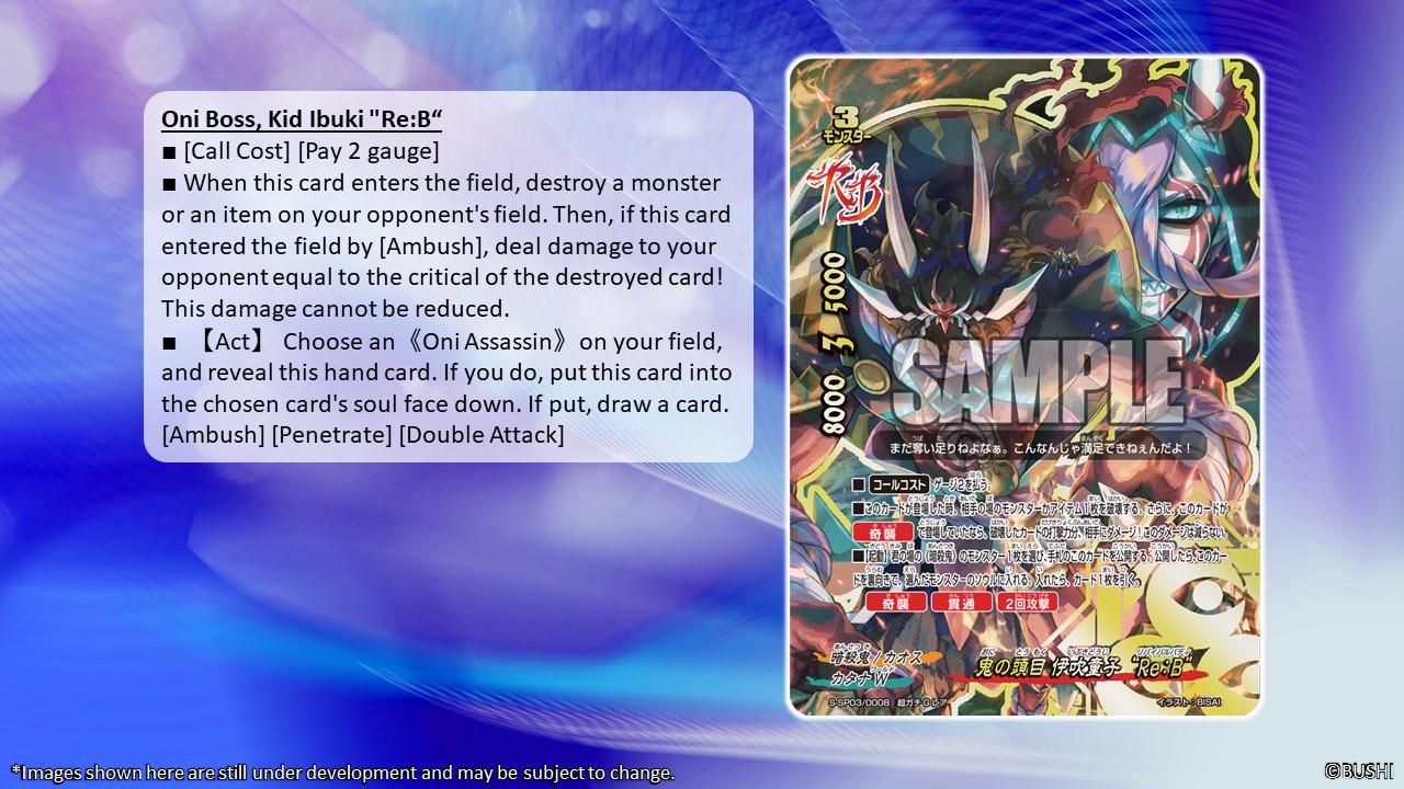 Oni Boss Kid Ibuki Re:B