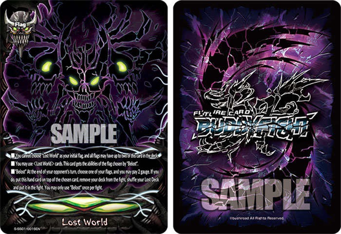 Lost World Special Series Cards