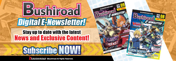 Bushiroad eNewsletter