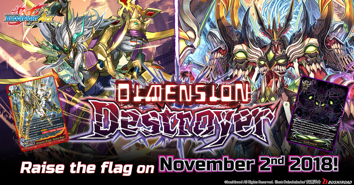 Future Card Buddyfight Dimension Destroyer S-BT02