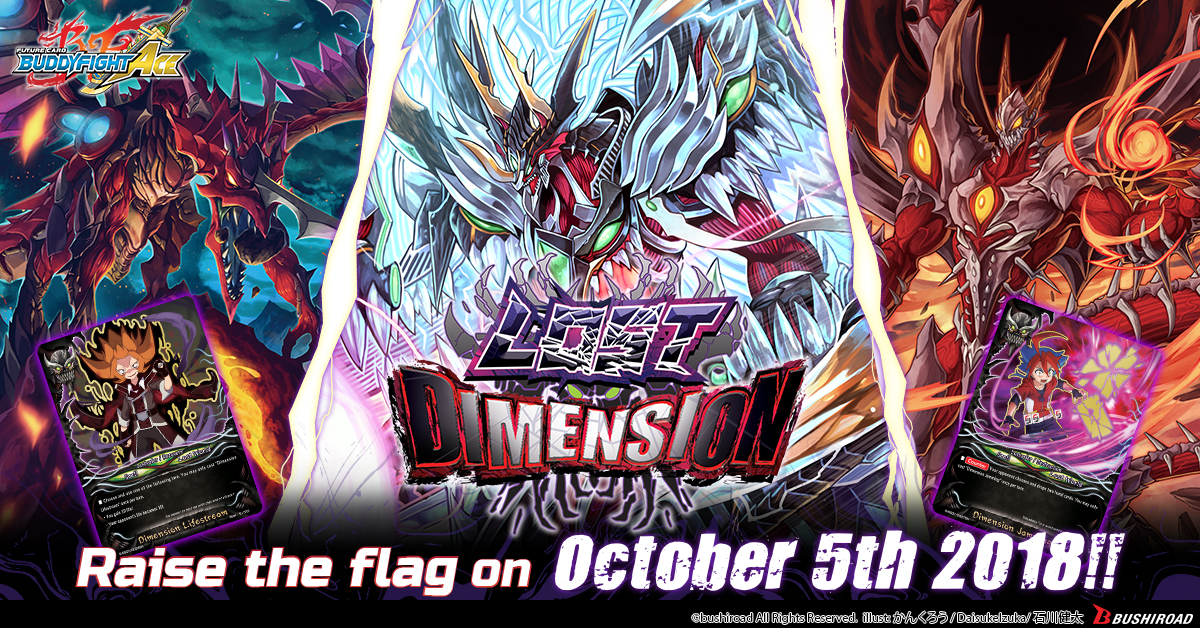 Future Card Buddyfight Lost Dimension S-SS01