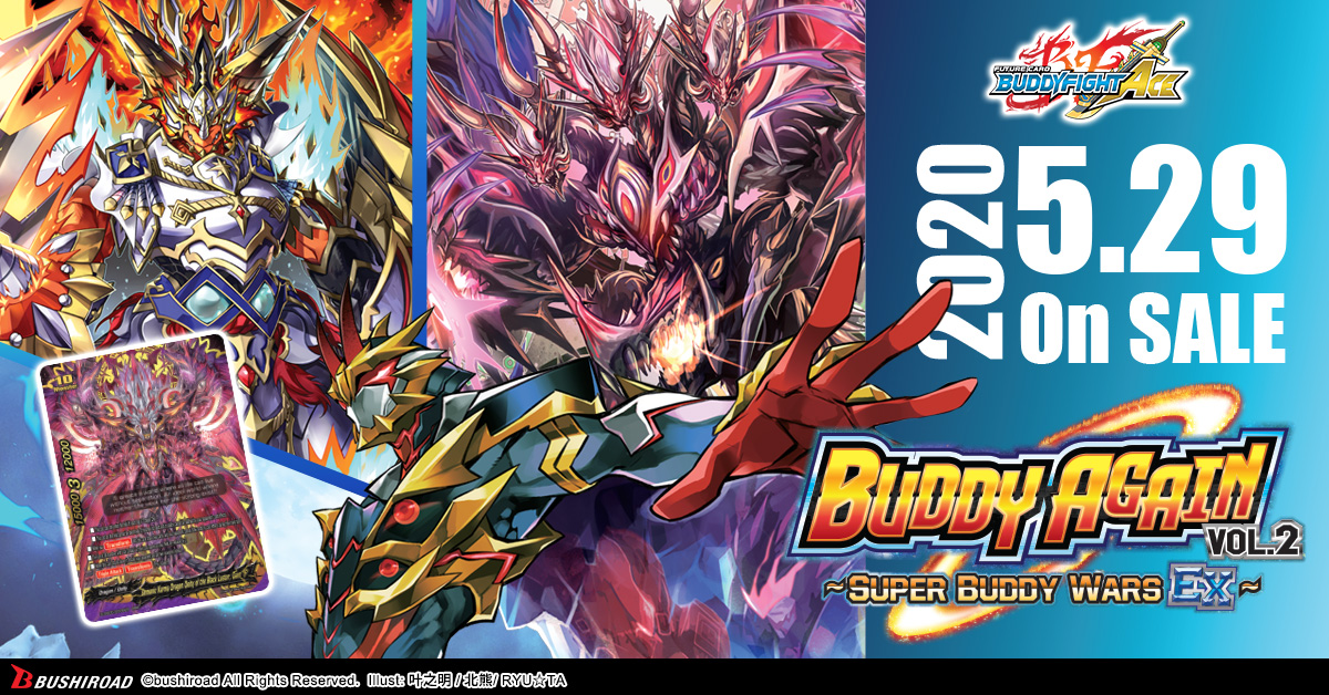 Ace Ultimate Booster Pack Vol. 5 : Buddy Again Vol. 2 ~ Super Buddy War EX ~ Bushiroad Trading Card Game