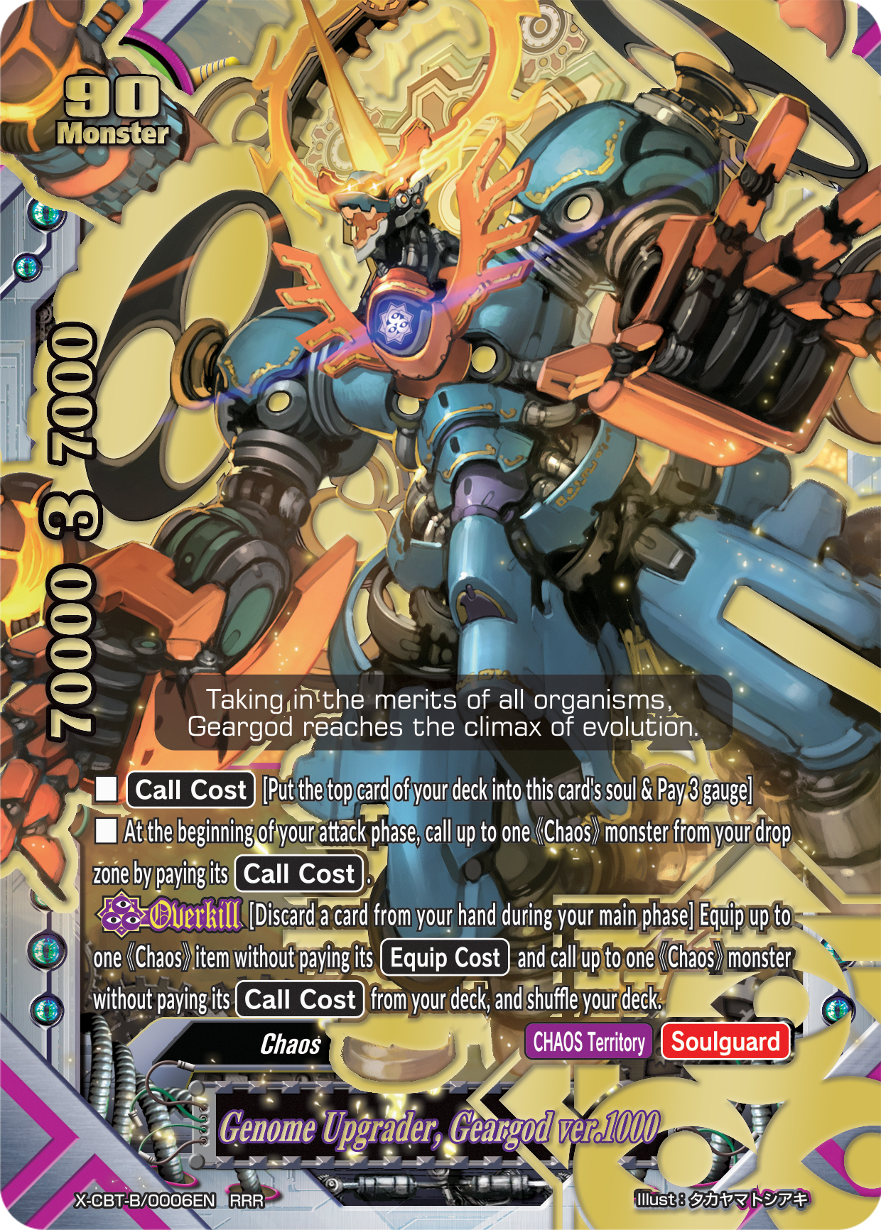 Future Card Buddyfight PR Card Obstruct