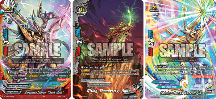 S Start Deck PR Card Campaign